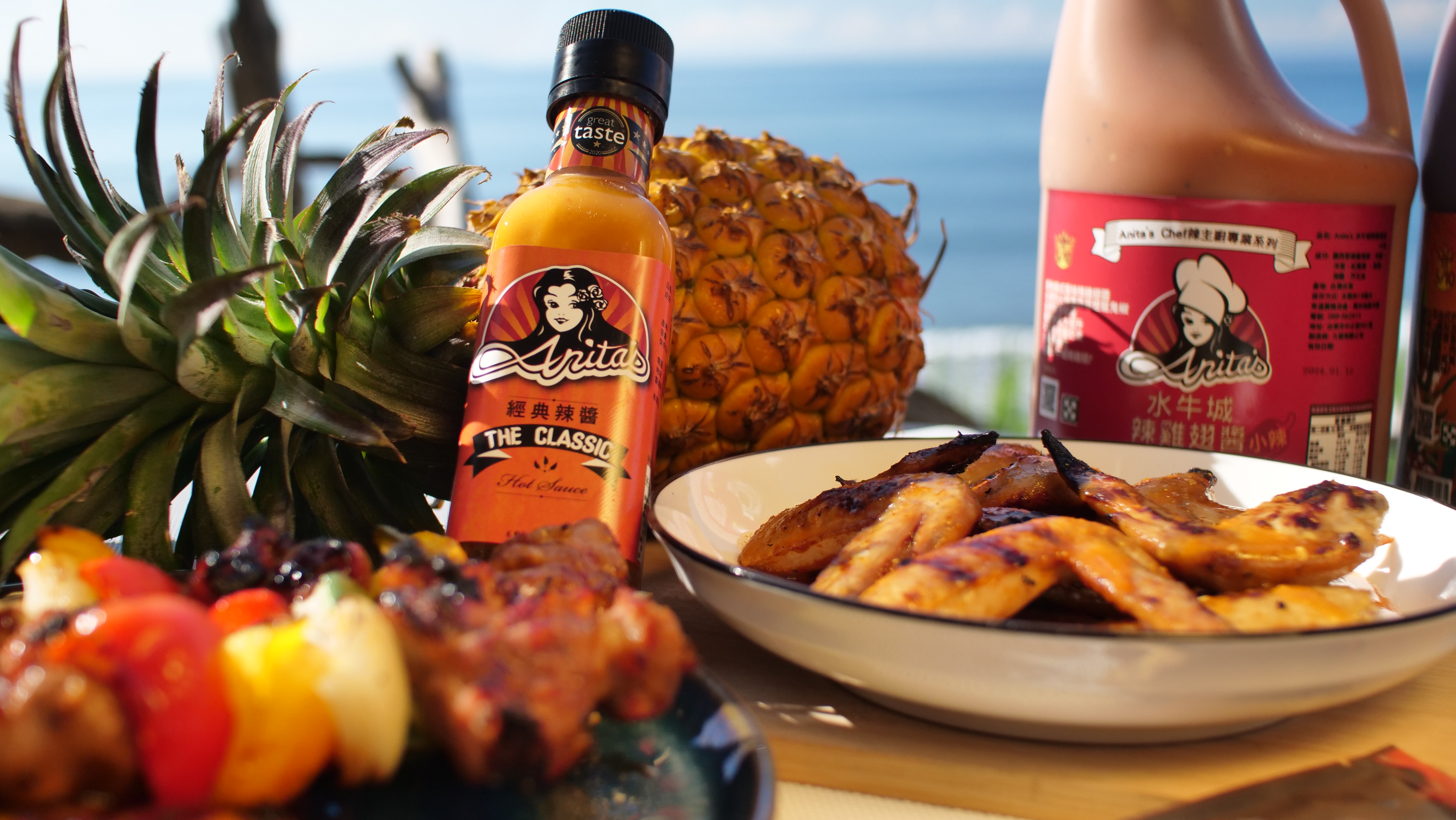 Anita's 經典辣醬